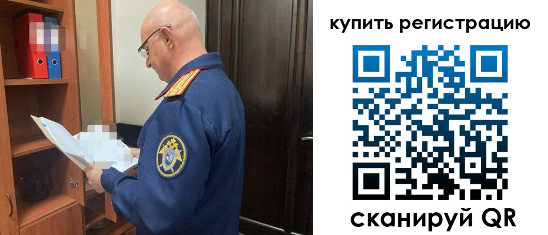 прописка гарантия в Назрани